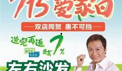 蕲春网红最新爆料,揭秘当地神秘事件背后的真相！