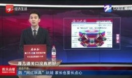 天津新闻爆料网红是谁