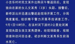 临沂爆料最新通报,多起事件详情及处理结果揭晓