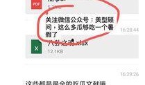 娱乐圈爆料421页,421页爆料揭露惊天秘密